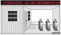 青岛工地实名制系统安装案例 - {dede:global.cfg_webname/}