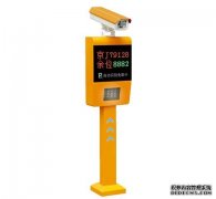 青岛<b>车牌识别管理系统</b>安装案例 - {dede:global.cfg_webname/}