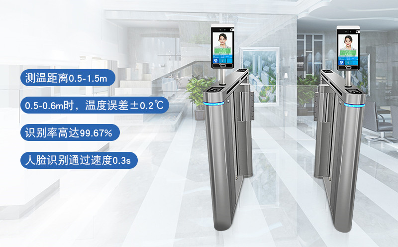 青岛健康码刷脸测温行程码人脸闸机安装案例 - {dede:global.cfg_webname/}