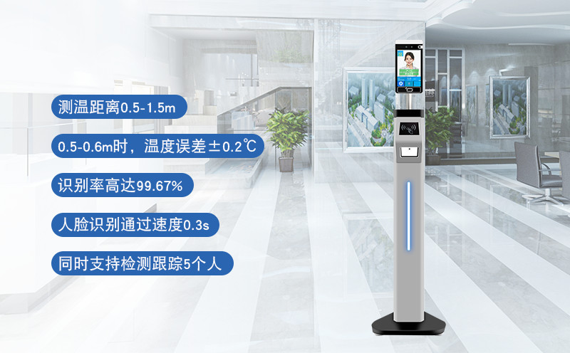 青岛健康码刷脸测温行程码人脸闸机安装案例 - {dede:global.cfg_webname/}