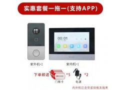 青岛楼宇对讲安装案例 - {dede:global.cfg_webname/}