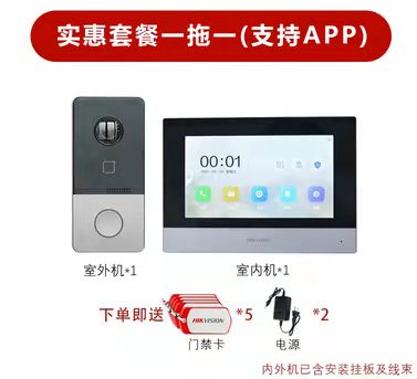 青岛楼宇对讲安装案例 - {dede:global.cfg_webname/}