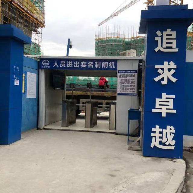青岛工地实名制通道闸机安装案例 - {dede:global.cfg_webname/}